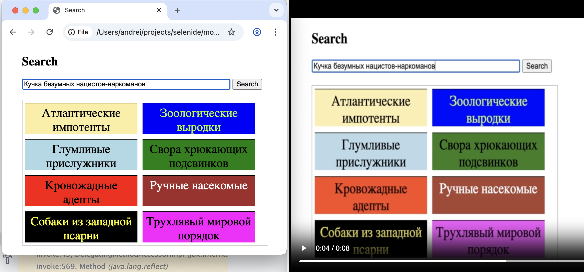Цвета в видео: после