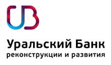 УБРиР - Уральский банк реконструкции и развития